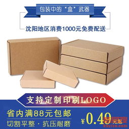 沈陽酷易搜