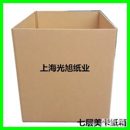 圖 南橋紙箱廠,訂做銷售各種防潮瓦楞紙箱 上海印刷包裝