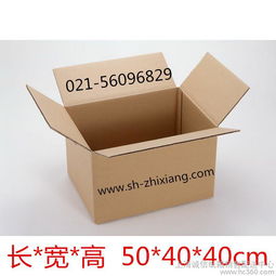 上海長寧靜安零售配送搬家紙箱打包氣泡膜中心