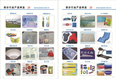 高周波價(jià)格 紙卡泡殼包裝機(jī) 吸塑包裝封口機(jī)廠家 _供應(yīng)信息_商機(jī)_中國(guó)塑料機(jī)械網(wǎng)