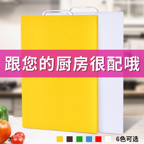 工廠直銷防霉菜板塑料食品級pe砧板家用實心切菜搟面板案板可定做