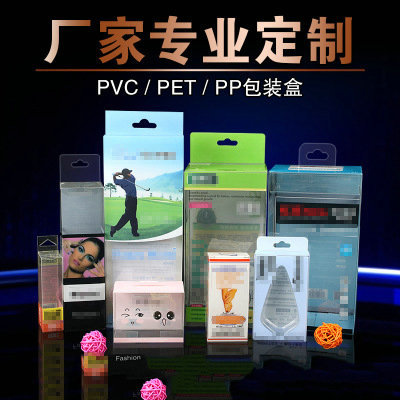 吸塑盒 廈門易仕通 廈門吸塑盒