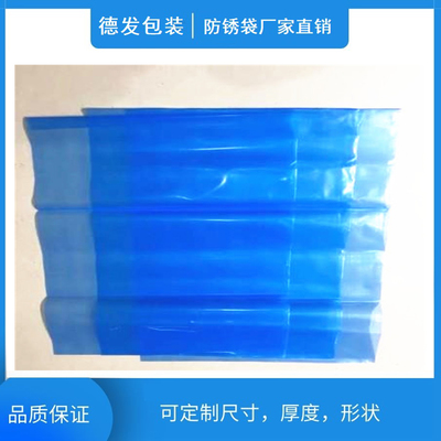 德發(fā)包裝