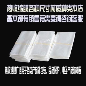 相框包裝袋