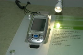 2004中國國際通信展 三星手機引領潮流，展現移動通信未來