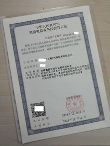 增值電信業(yè)務分類指南 如何界定在線數(shù)據(jù)處理與交易處理業(yè)務