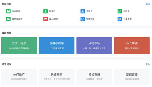 電商與醫(yī)療行業(yè)B端工作臺及消息系統(tǒng)設(shè)計(jì) 在線數(shù)據(jù)處理與交易處理業(yè)務(wù)的實(shí)踐與挑戰(zhàn)